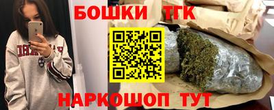 ALPHA-PVP Бузулук
