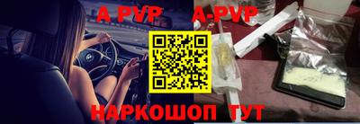 ALPHA-PVP Бузулук