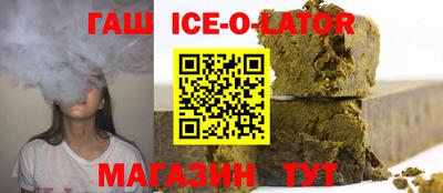 альфа пвп Будённовск