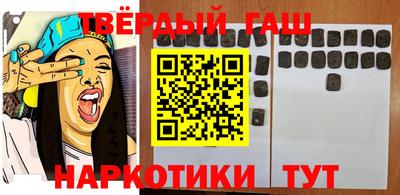 ALPHA-PVP Бузулук
