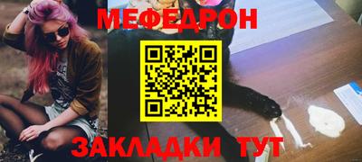 ALPHA-PVP Бузулук