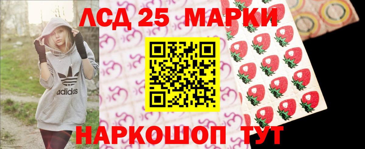 Лсд 25 экстази кислота Трёхгорный