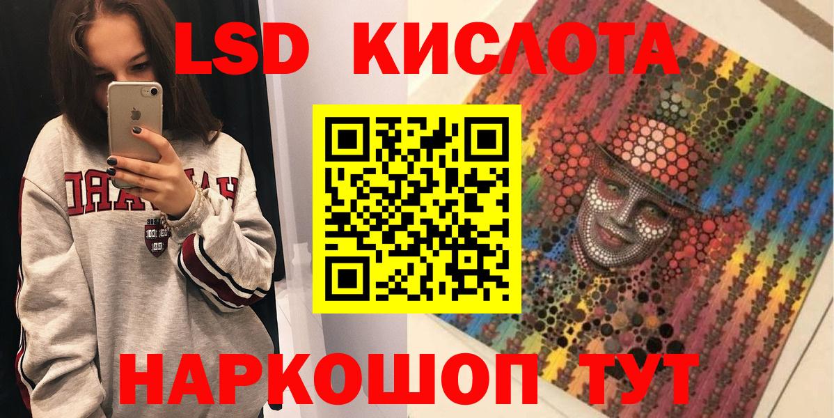 Трёхгорный  Наркотические марки 1,5мг  Марки NBOMe  Наркотические марки 1,5мг  Вход с VPN 