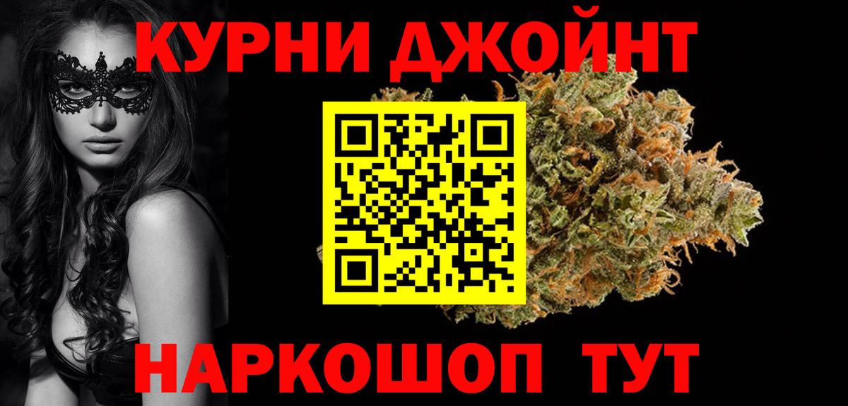 Шишки марихуана MAZAR  Марихуана конопля  Вход с VPN  Каннабис AK-47  Канабис White Widow  Трёхгорный 