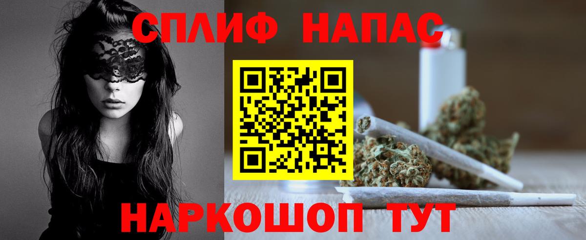 Бошки марихуана тримм Трёхгорный